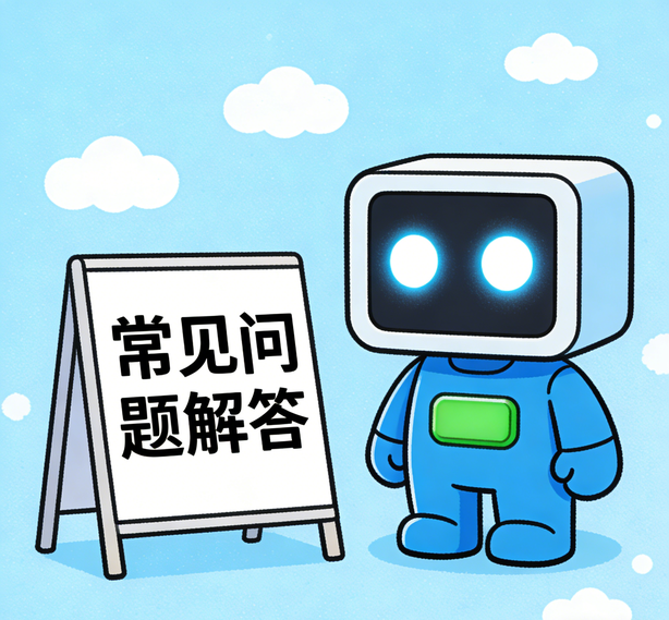 南宁运达注册常见问题